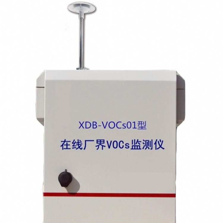 VOCs监测仪